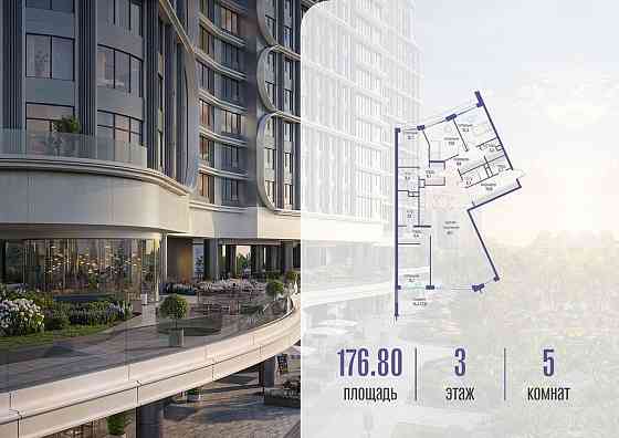 1-комн. квартира, 176.82 м2, 3/19 эт. Москва
