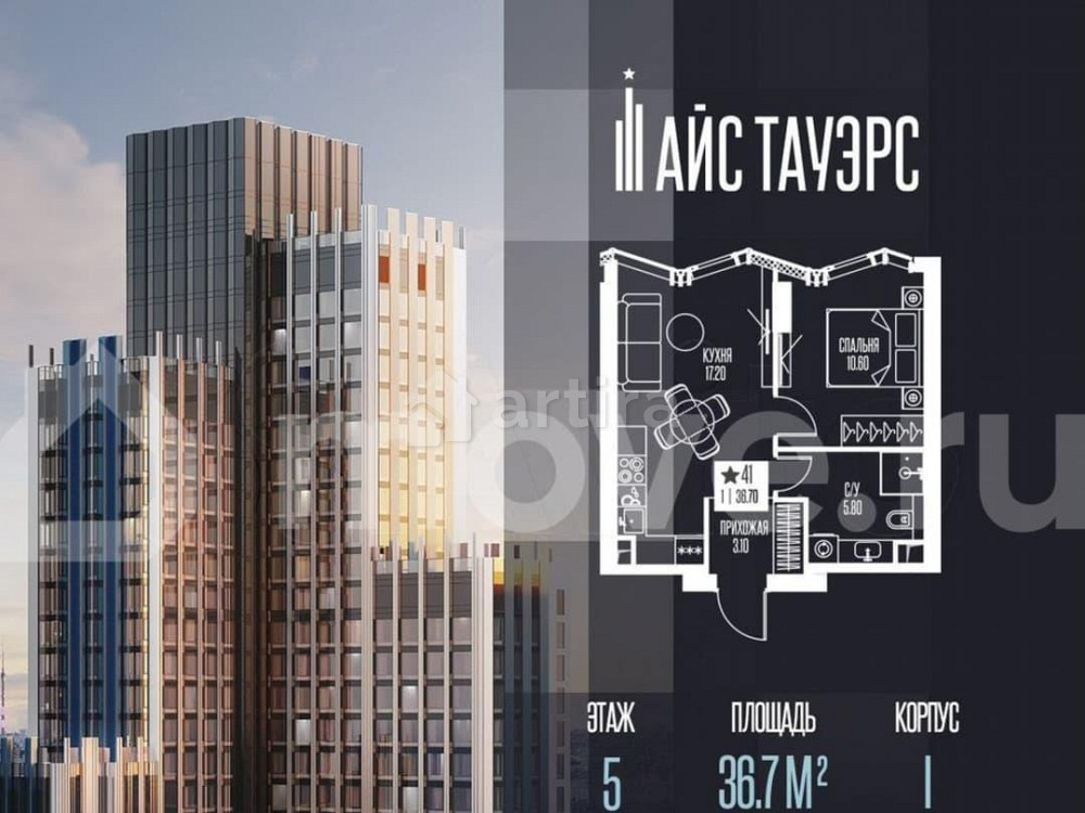 1-комн. квартира, 36.7 м2, 5/56 эт. Москва - изображение 1