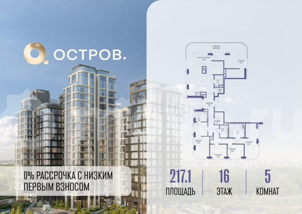 5-комн. квартира, 217.1 м2, 16/16 эт. Москва - изображение 1