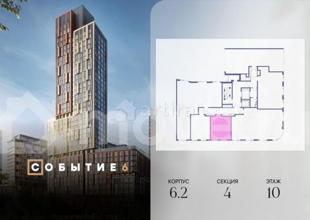 Студия, 32.4 м2, 10/10 эт. Москва - изображение 1
