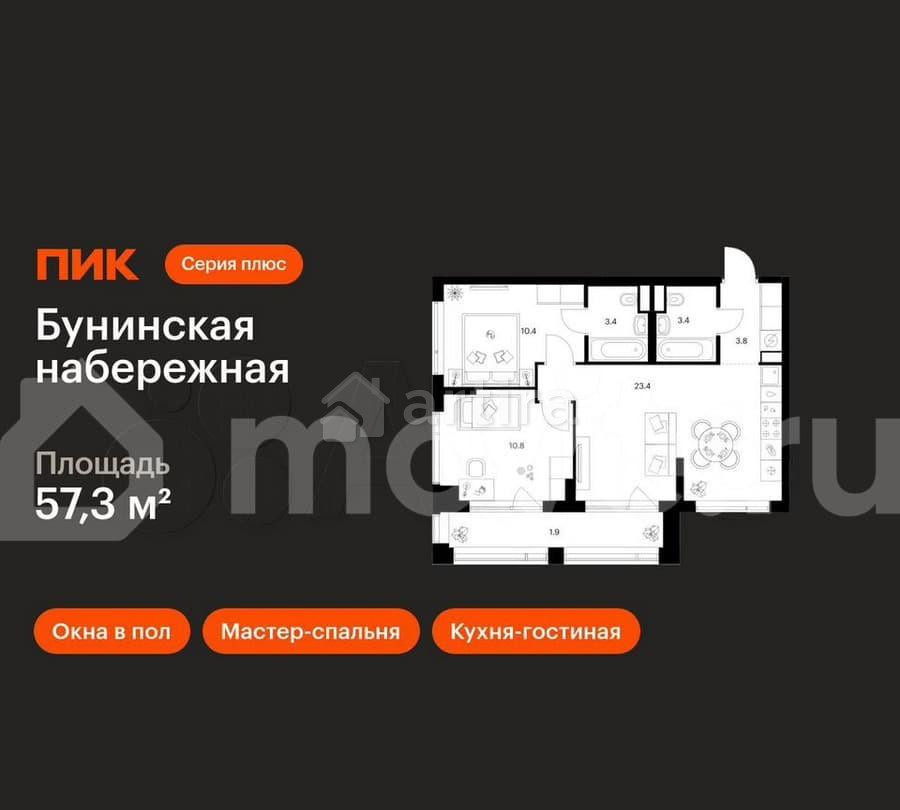 2-комн. квартира, 57.3 м2, 8/16 эт. Москва - изображение 1