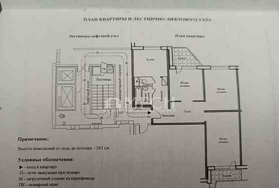 3-комн. квартира, 81.4 м2, 5/14 эт. Москва
