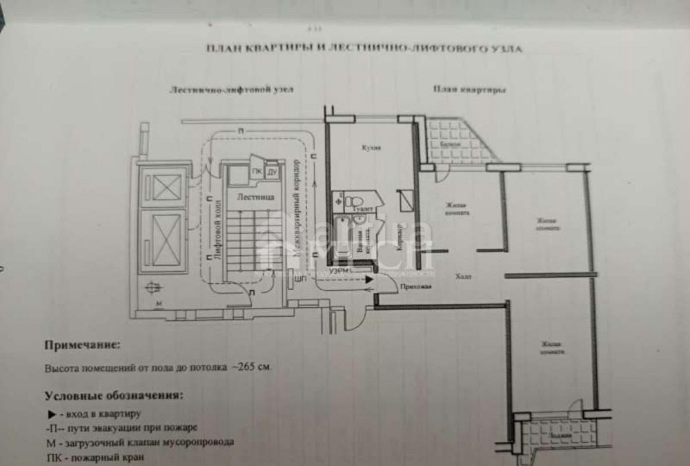 3-комн. квартира, 81.4 м2, 5/14 эт. Москва - изображение 5
