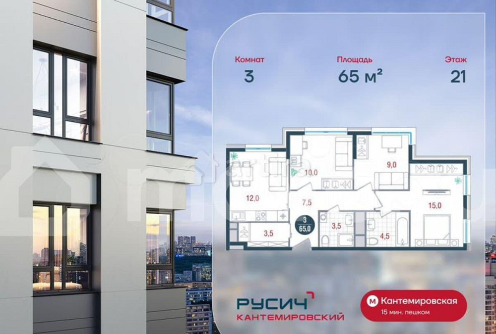 3-комн. квартира, 65 м2, 21/26 эт. Москва - изображение 1