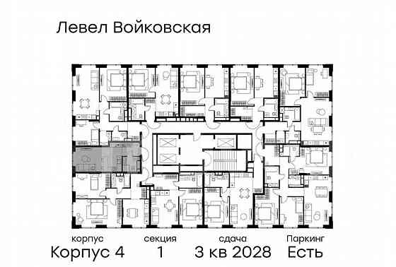 Студия, 28.6 м2, 6/26 эт. Москва