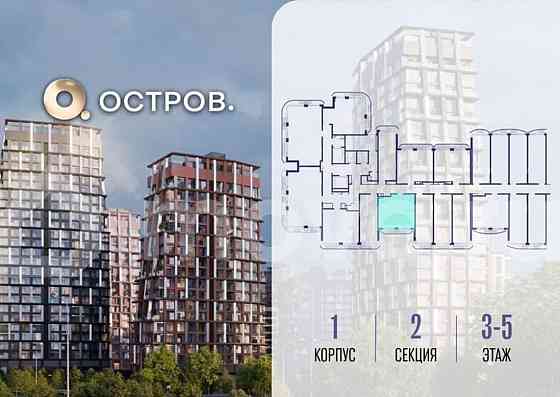1-комн. квартира, 38.5 м2, 4/19 эт. Москва