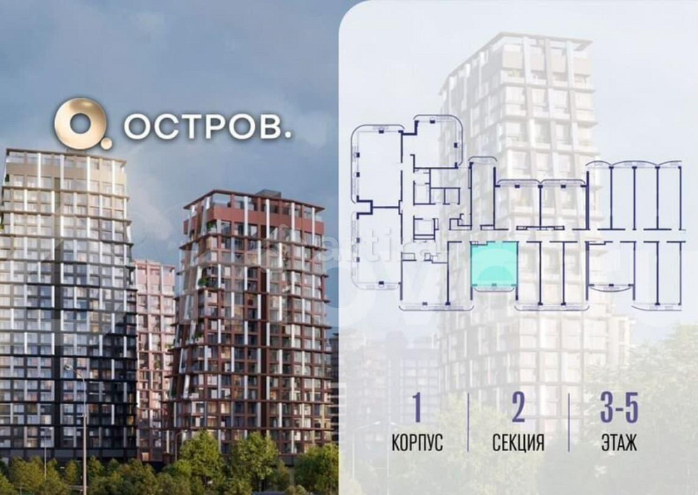 1-комн. квартира, 38.5 м2, 4/19 эт. Москва - изображение 5