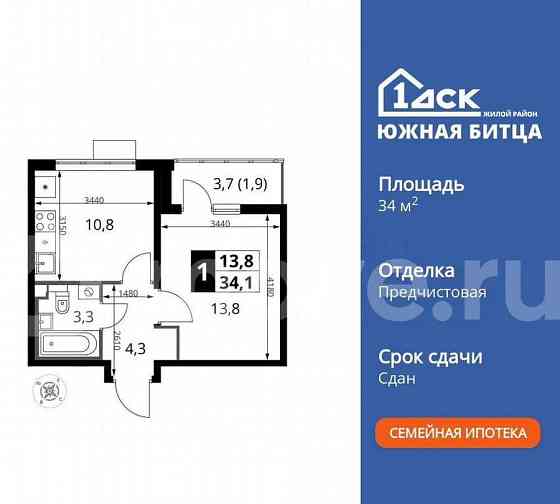 1-комн. квартира, 34.2 м2, 21/22 эт. Москва