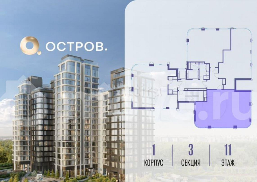 4-комн. квартира, 105.8 м2, 11/17 эт. Москва - изображение 4