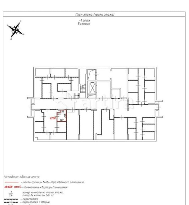 Гараж, 4 м2 Красногорск - изображение 1