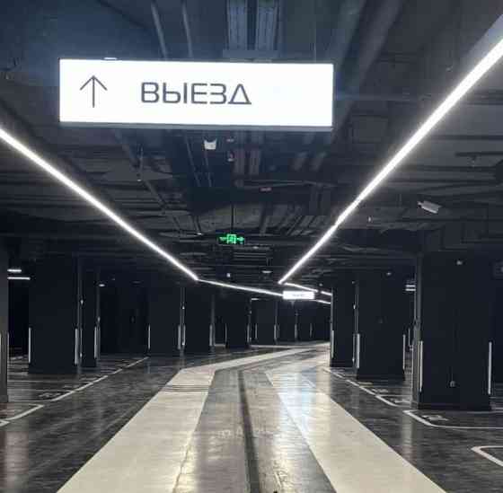 Гараж, 13.7 м2 Москва