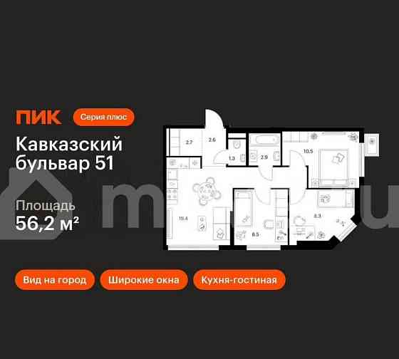 3-комн. квартира, 56.2 м2, 15/23 эт. Москва
