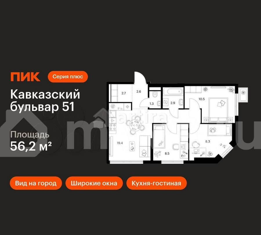 3-комн. квартира, 56.2 м2, 15/23 эт. Москва - изображение 1