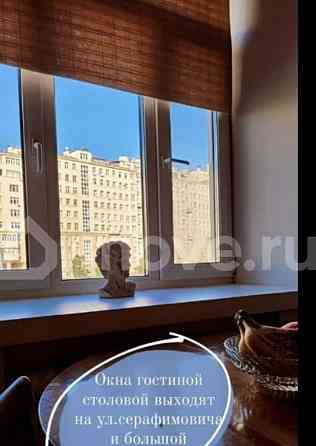 4-комн. квартира, 75.5 м2, 2/5 эт. Москва