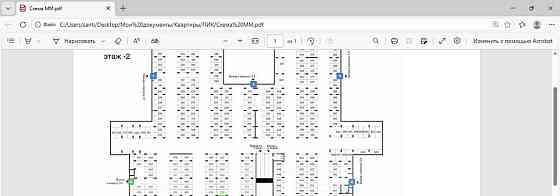Гараж, 13.5 м2 Москва