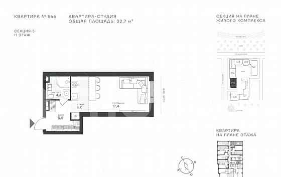 Студия, 32.7 м2, 11/43 эт. Москва