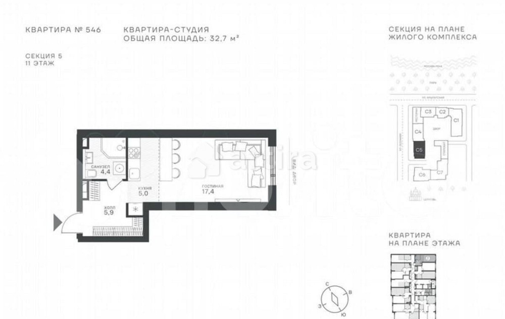 Студия, 32.7 м2, 11/43 эт. Москва - изображение 1