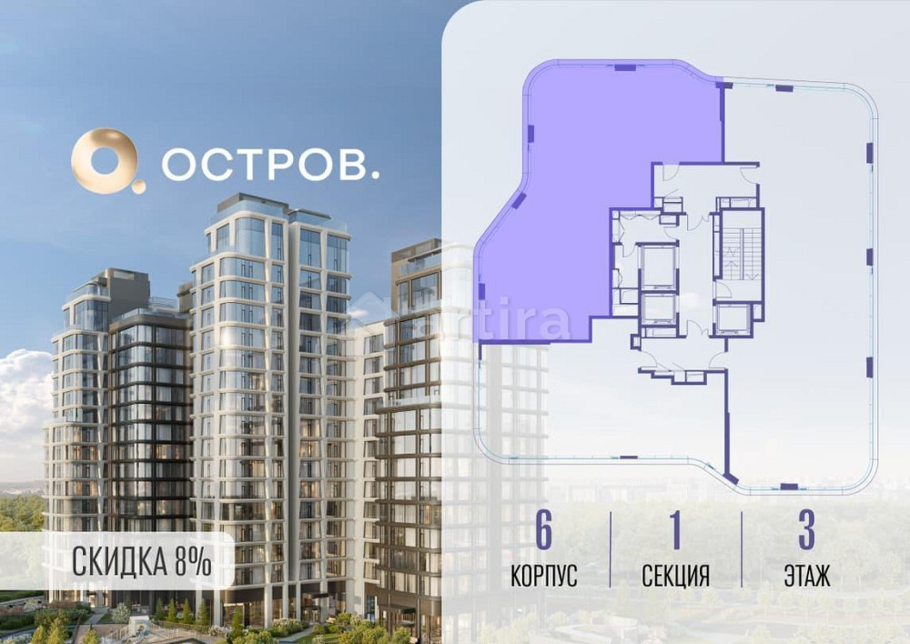4-комн. квартира, 149.42 м2, 3/17 эт. Москва - изображение 11