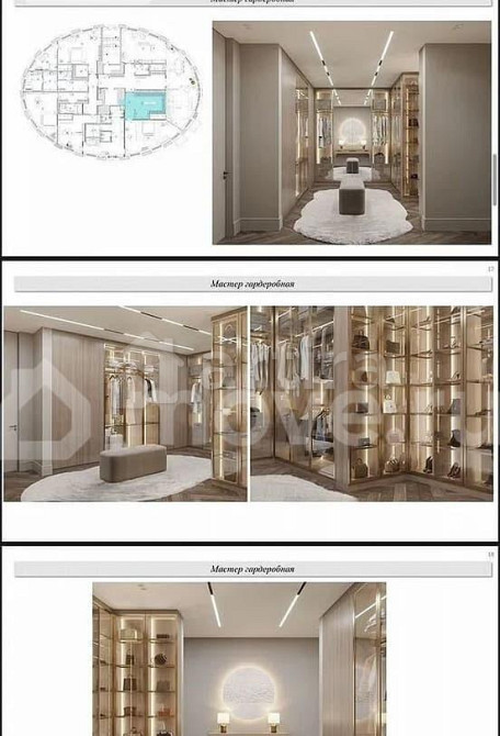 Студия, 437 м2, 3/6 эт. Москва - изображение 1