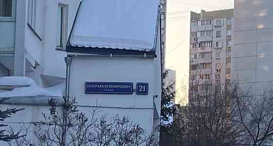 Гараж, 17 м2 Москва