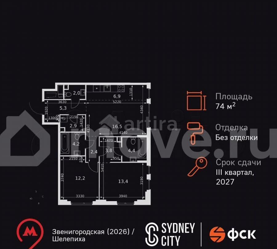 3-комн. квартира, 74 м2, 40/42 эт. Москва - изображение 1