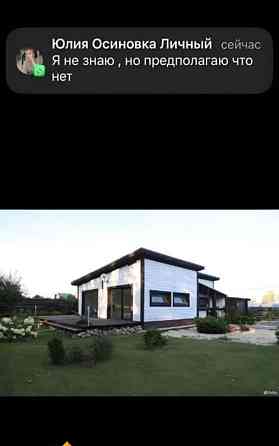 Дом, 108 м2, 13 соток, 1 эт. Красноармейск