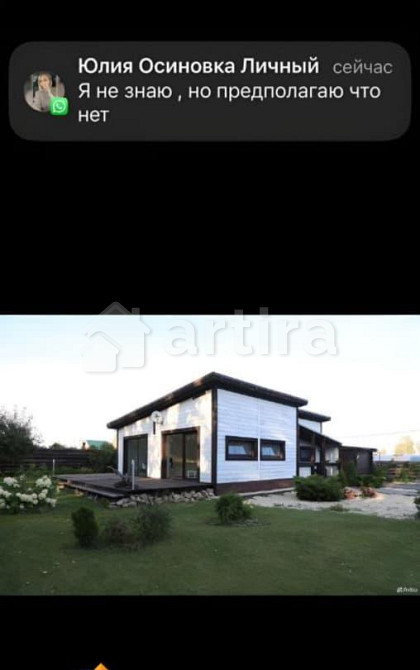 Дом, 108 м2, 13 соток, 1 эт. Красноармейск - изображение 5