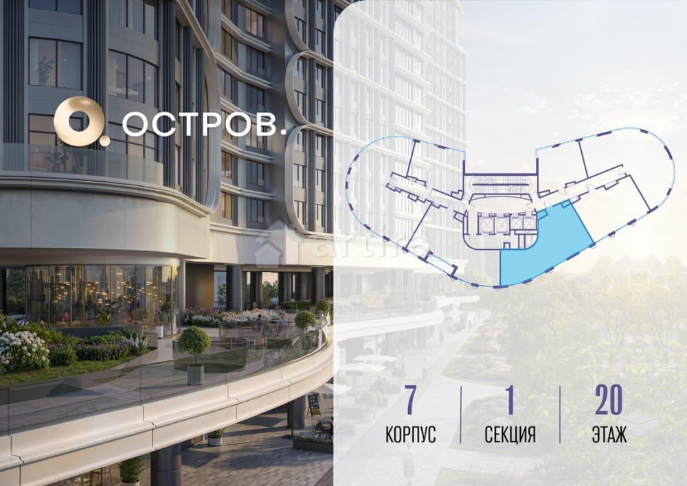 1-комн. квартира, 86.42 м2, 20/21 эт. Москва - изображение 1