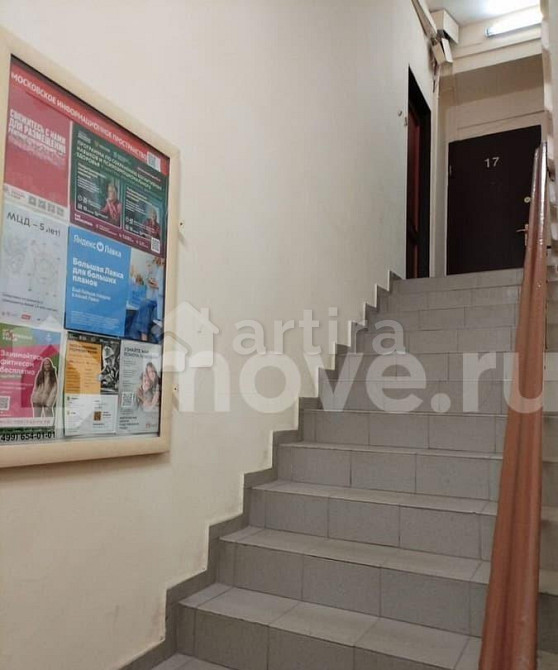 4-комн. квартира, 72 м2, 3/5 эт. Москва - изображение 2