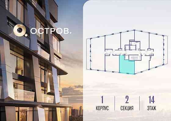 1-комн. квартира, 46.02 м2, 14/14 эт. Москва