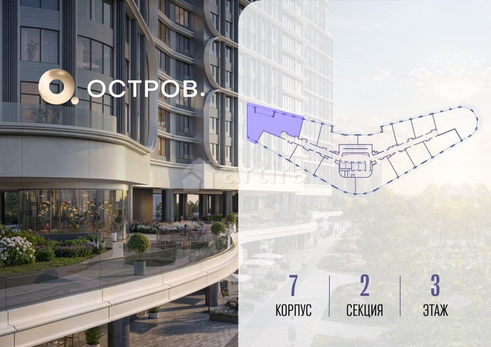 1-комн. квартира, 148.92 м2, 3/21 эт. Москва - изображение 1