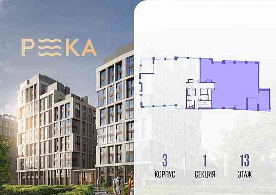 6-комн. квартира, 276.41 м2, 13/16 эт. Москва