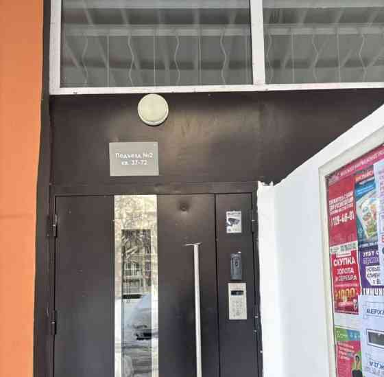 Комната, 15 м2, 3/9 эт. Москва