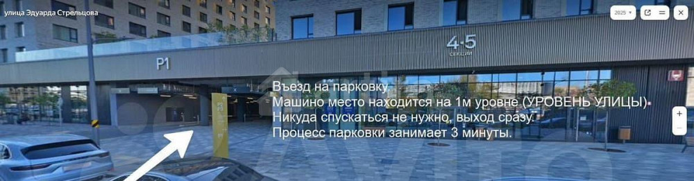 Гараж, 15 м2 Москва - изображение 5