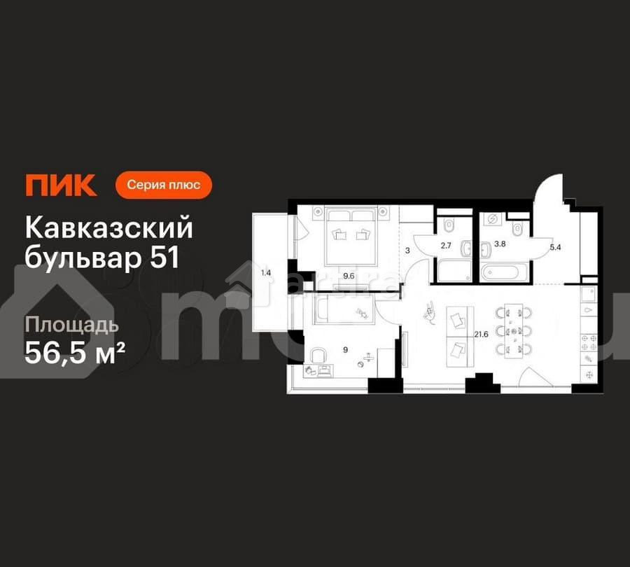 2-комн. квартира, 56.5 м2, 13/32 эт. Москва - изображение 1