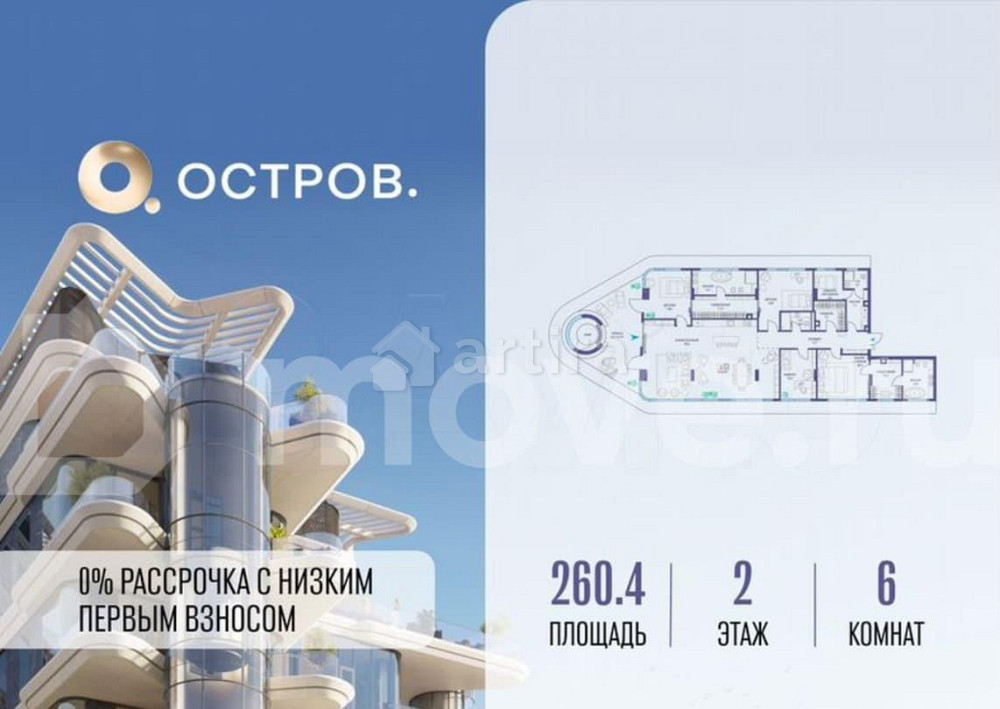 6-комн. квартира, 260.4 м2, 2/5 эт. Москва - изображение 1