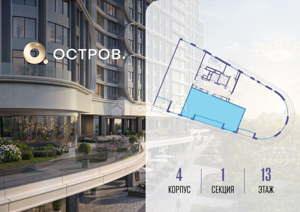 1-комн. квартира, 98.42 м2, 13/19 эт. Москва - изображение 2