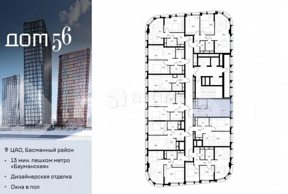 Студия, 29.4 м2, 23/27 эт. Москва - изображение 3