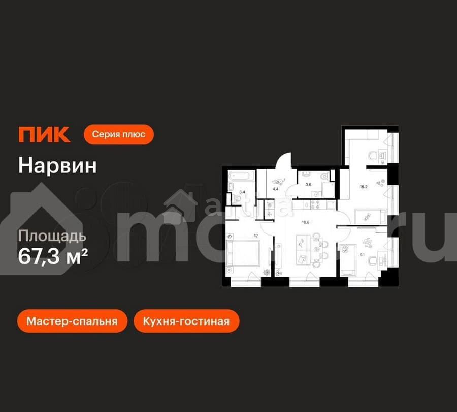 3-комн. квартира, 67.3 м2, 12/19 эт. Москва - изображение 1
