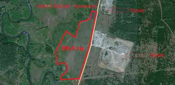 Коммерческий участок, 20.4 га Челябинск