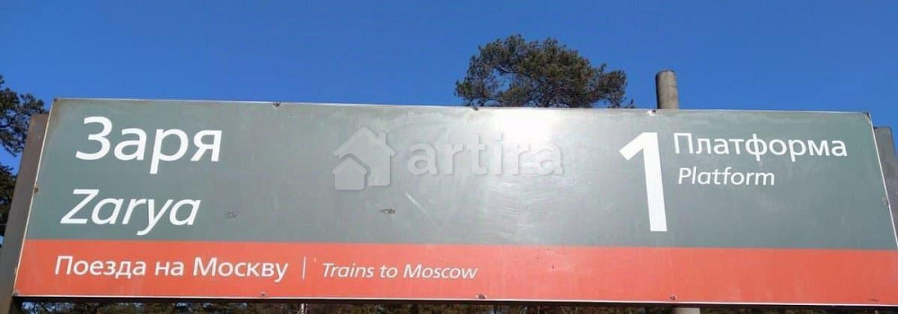 Гараж, 15 м2 Балашиха - изображение 2