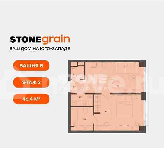 Студия, 46.4 м2, 3/20 эт. Москва