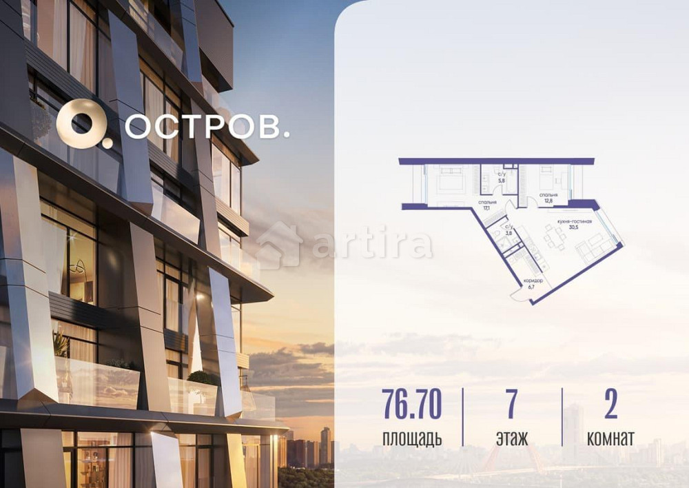 1-комн. квартира, 76.72 м2, 7/10 эт. Москва - изображение 1