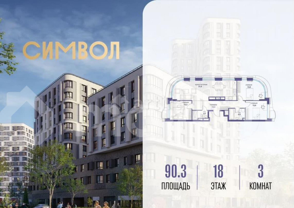 3-комн. квартира, 90.3 м2, 18/25 эт. Москва - изображение 1