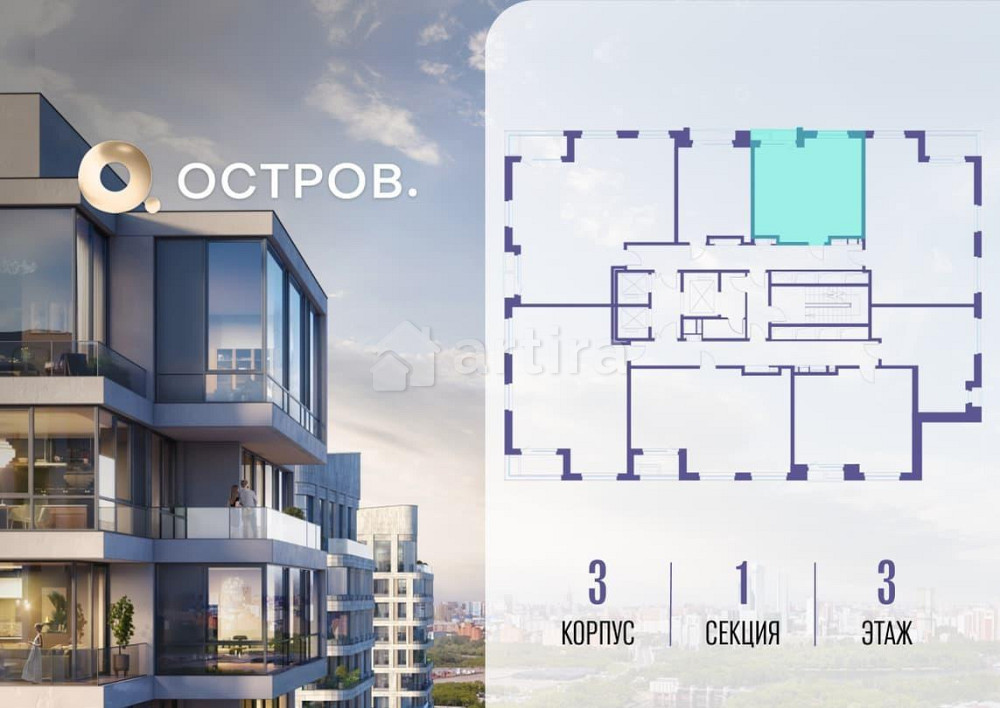 1-комн. квартира, 43.32 м2, 3/21 эт. Москва - изображение 5