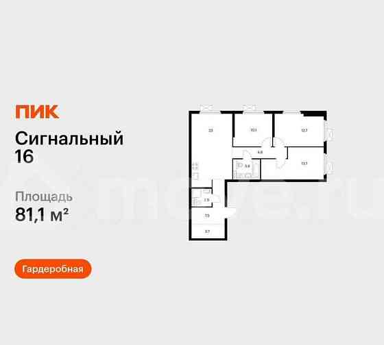 3-комн. квартира, 81.1 м2, 30/33 эт. Москва