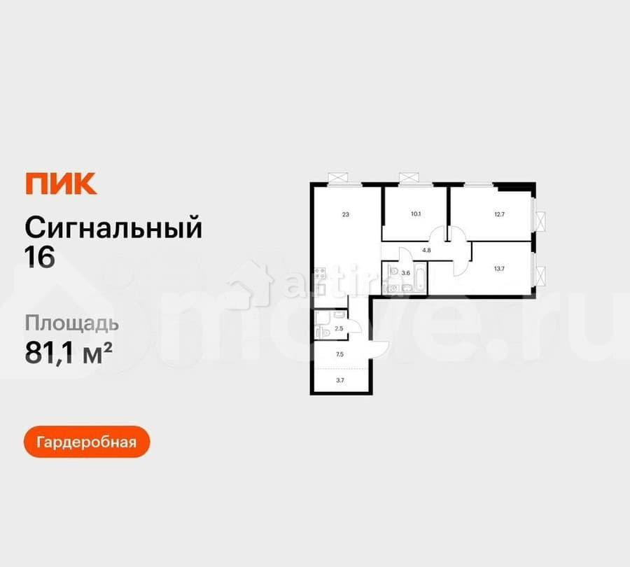 3-комн. квартира, 81.1 м2, 30/33 эт. Москва - изображение 1