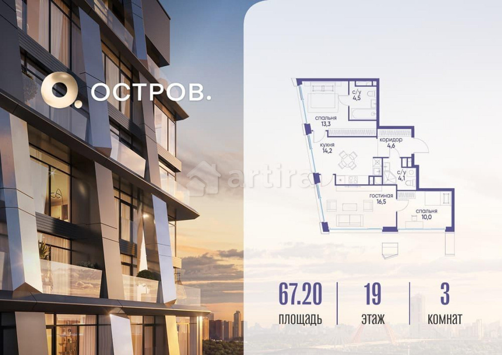 1-комн. квартира, 67.22 м2, 19/22 эт. Москва - изображение 1