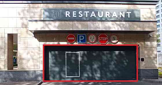 Гараж, 6.5 м2 Москва