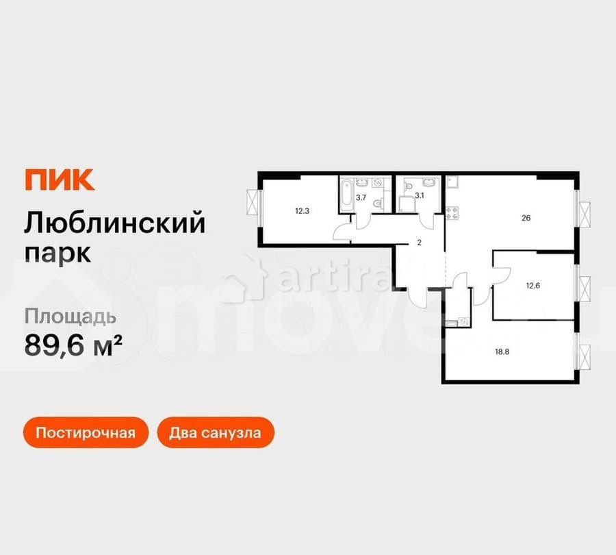 3-комн. квартира, 89.6 м2, 12/16 эт. Москва - изображение 1